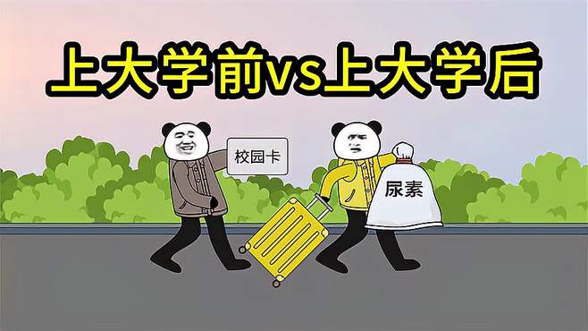 「大学生丢三把伞，谁偷了我的阳光？」