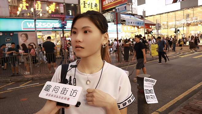 香港街头采访，香港大龄剩男和剩女哪个结婚更难？香港人实话实说