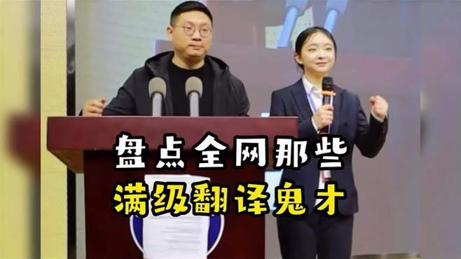 盘点那些满级夹子音。听完瞬间上头，整个人都不好了