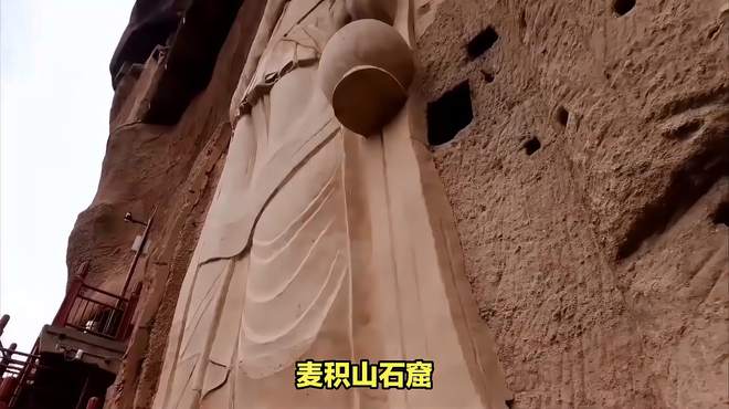 麦积山石窟旅游攻略