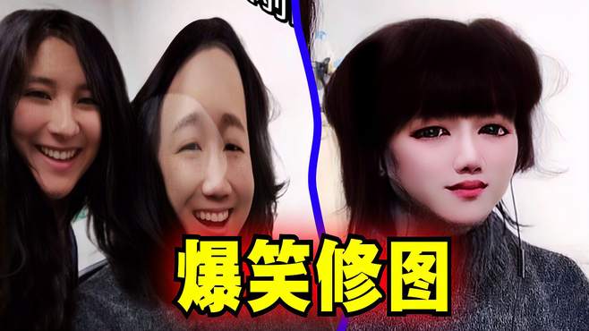 爆笑解说：这就是粉丝眼中的美女吗？