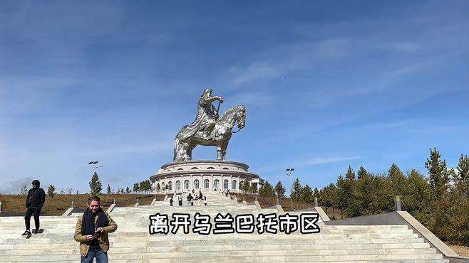 蒙古国旅游大吐槽，这地方真的非常不适合旅游，尤其是蒙古首都乌兰巴托！#知秋向山行 #蒙古国 #蒙古国旅游攻略 #乌兰巴托 #一加11