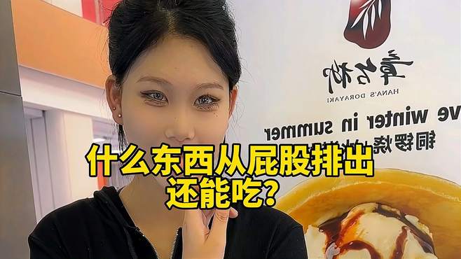 啥问题竟然这么不怀好意？