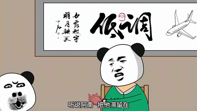 南京包机接回旅客后，无锡和苏州的反应