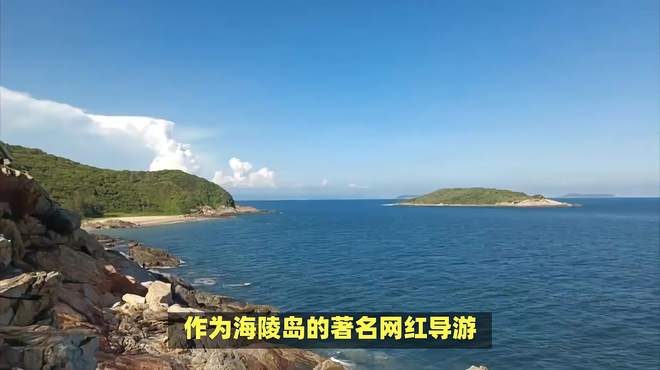 海陵岛赶海的最佳位置在哪里