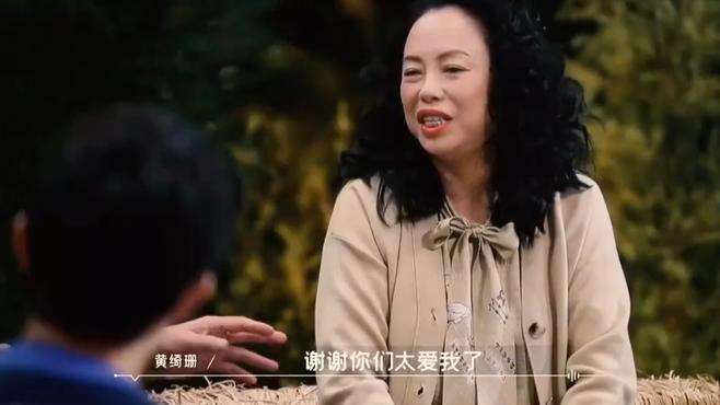 黄绮珊唱功有多强？听完《等待》后，玲花都自愧不如丨时光音乐会