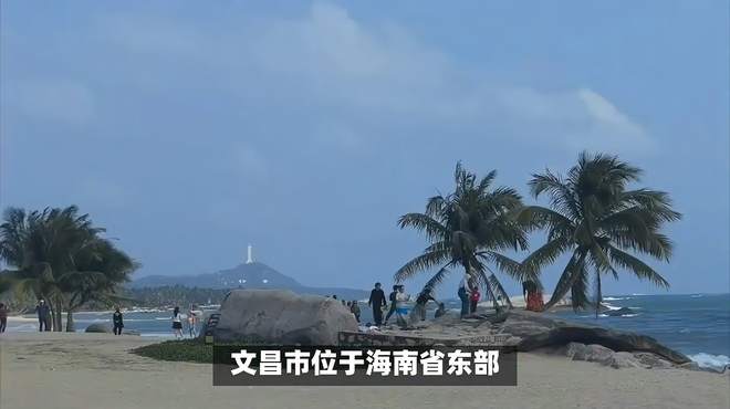 文昌旅游景点攻略