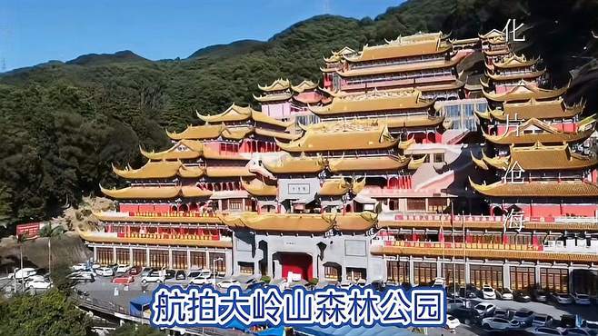 航拍大岭山森林公园！