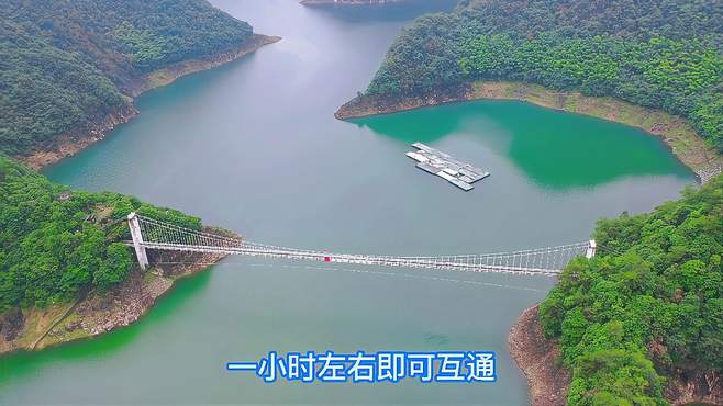 浙东大峡谷，相望两村庄，住在风景里，走路比开车快