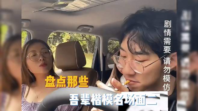 吾辈楷模，西格玛男人永远不会因为女人停下前进的步伐！