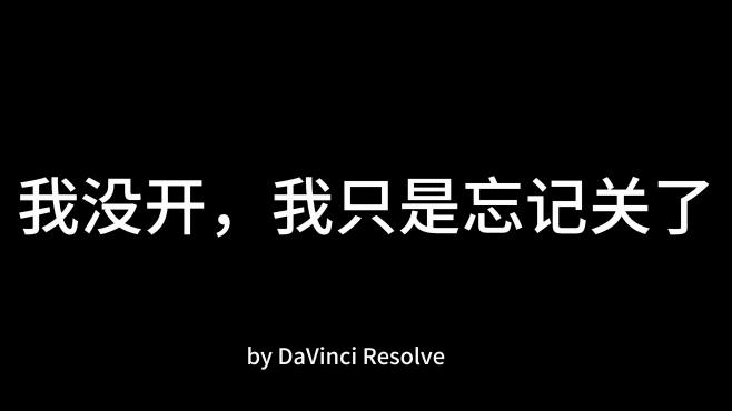 开了就开了，大大方方承认呗。我摊牌了。CF开挂给我打破次元壁