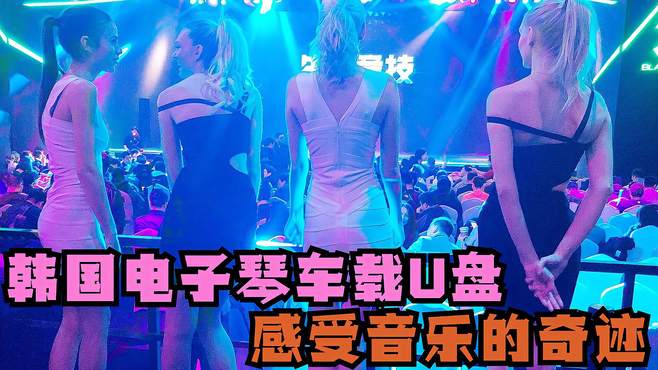 车载音乐之醉美时刻：慢慢享受每一个音符，让音乐化为醉人的旋律