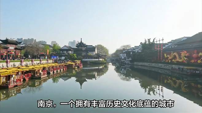 南京的旅游景点有哪些地方？南京春日游：欢乐谷汉服节与明南京城