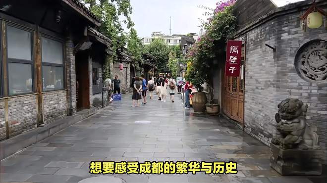 宽窄巷子：体验清朝古街道的悠闲生活