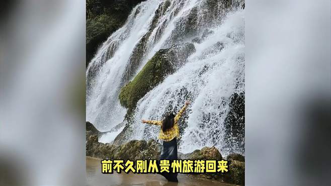 去贵州旅游怎么能错过这些景点｜贵州自由行分享