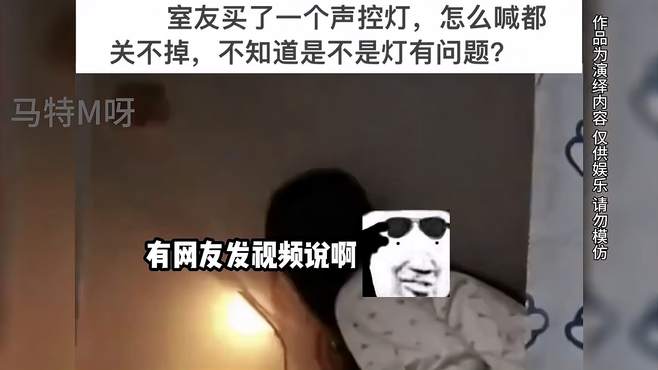 “再不来快点，后面海市蜃楼的人就过来了”