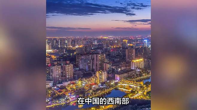 成都之旅：发现这座城市的美丽