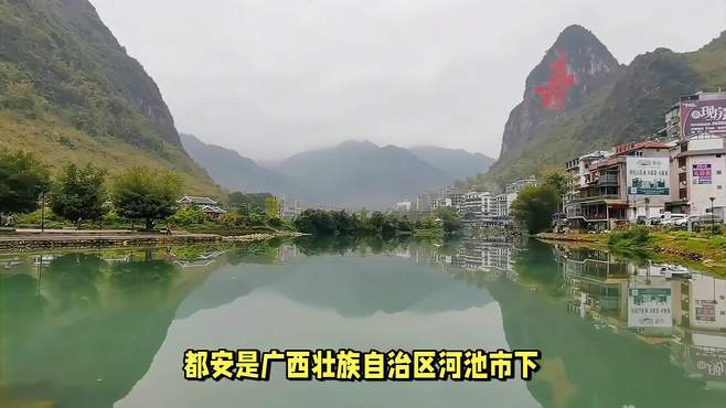 都安旅游攻略必去景点