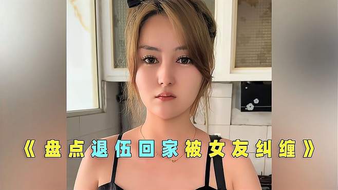 退伍军人向网恋女友求婚，妈妈的真实身份让他震惊不已！