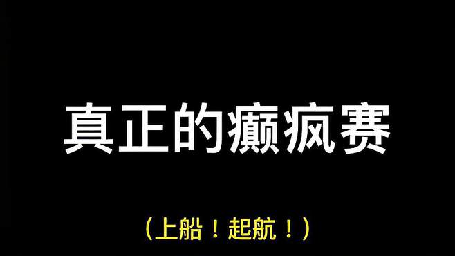 巅峰赛霸气开麦！孙策拒绝内心挑战江东小霸王地位！