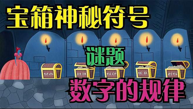 海怪围攻亚特兰蒂亚：古老的传说再现，城主如何用智慧拯救城邦？