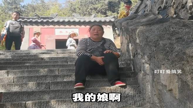 被泰山制服的嘴硬人，爬之前小小泰山，爬之后是我有眼不识泰山了