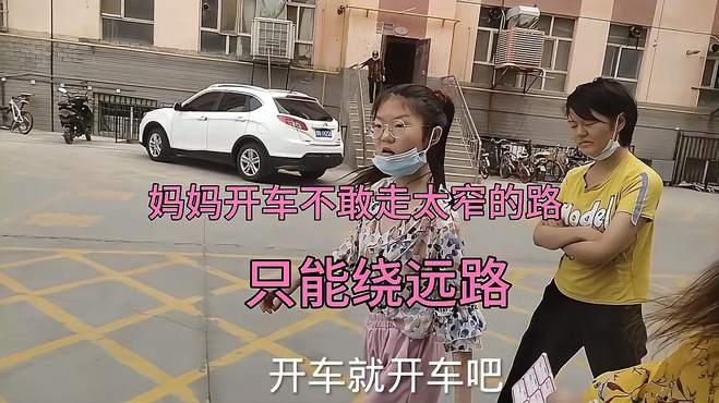 自闭症女儿推着自行车， 走上高高的楼梯 ，妈妈又担心又意外 ！