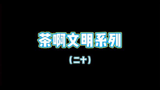 “隔着屏幕都能闻着味了”