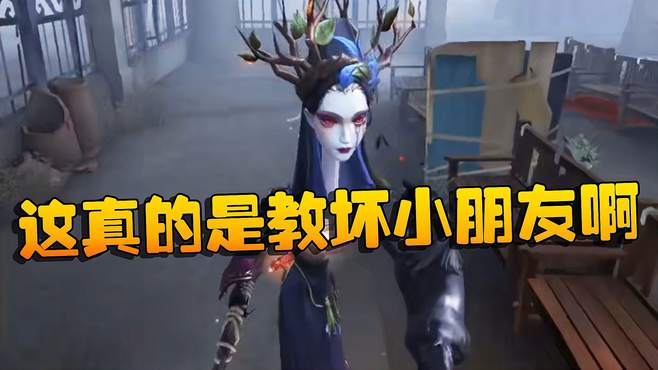 第五人格：ZQvsGR 这真的是教坏小朋友啊