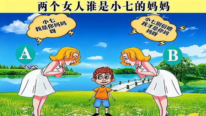 惊险刺激！三个女人各遇危机，谁最安全？答案揭晓！