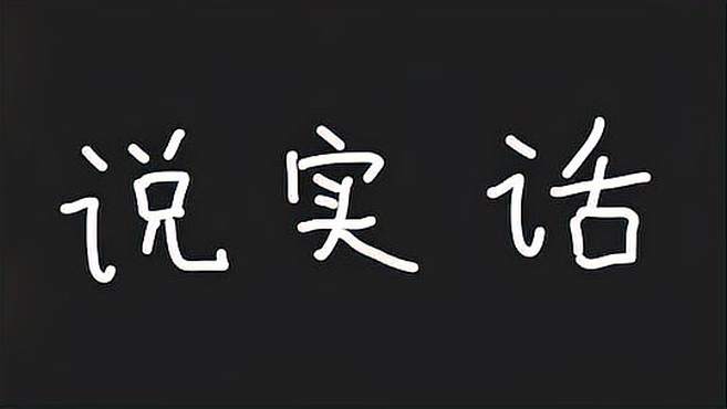 小学生的绝交仪式：红笔写名、诅咒信，你敢相信吗？