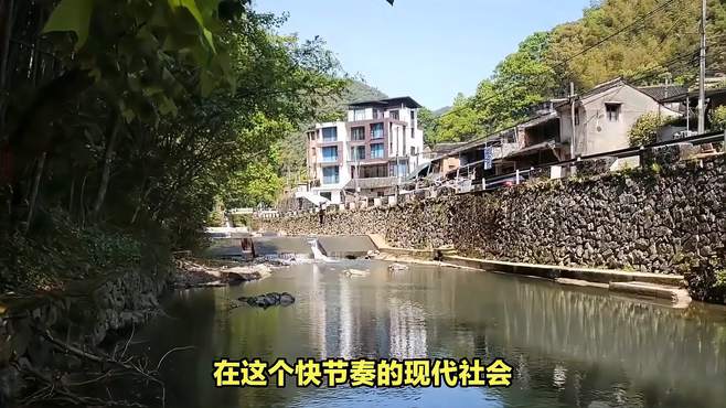 浙江这个藏于山岙中的古村，依山傍溪、美景环绕，成为玩水胜地