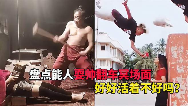 震撼现场！神秘男子戎马孤丝，惊艳表演引发掌声雷动！