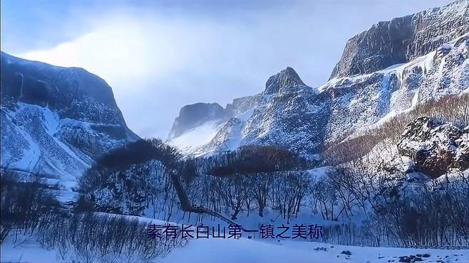 长白山，冬天的仙境，粉雪天堂