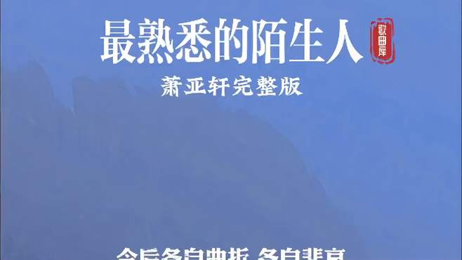 多年以后相遇的我们，是相视一笑，还是毫不犹豫的往前走