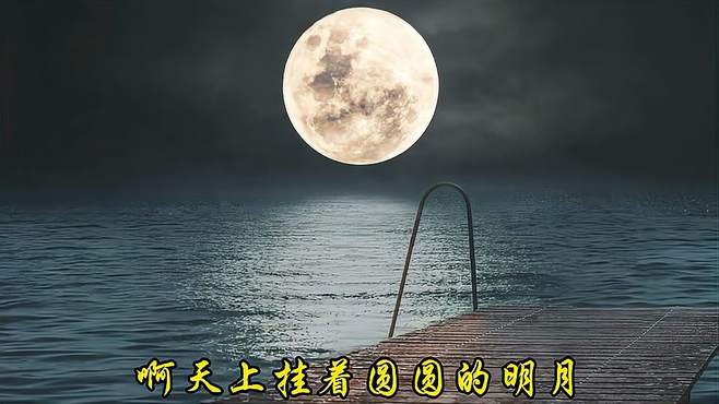 泽旺多吉演唱《草原花月夜》歌声淳厚豪迈，旋律优美，太好听了！