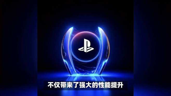 PS5游戏推荐：电影级画质，震撼感不容错过！