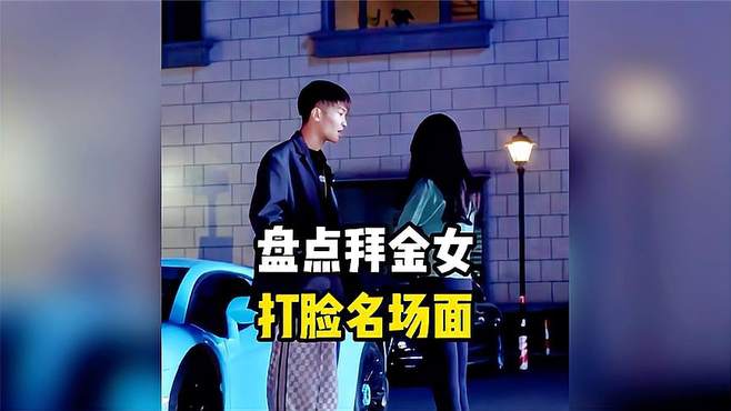 相亲女要求66艘航母，200艘驱逐舰，300艘巡洋舰？！