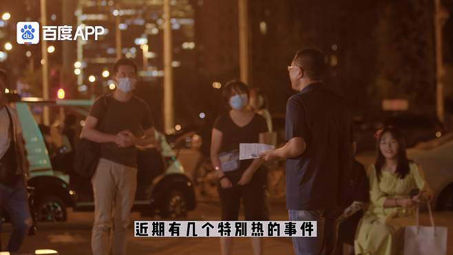 北外教授街头突袭讲课 路人起初无视后来听得津津有味