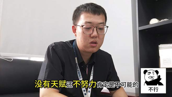 那些想打职业电竞的同学和家长们都好好看看