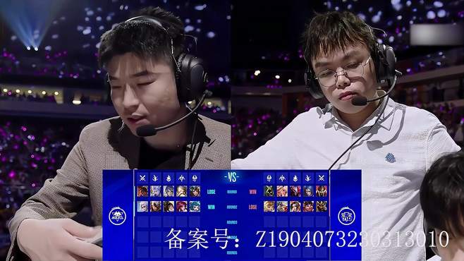 20230910KPL夏季赛-广州TTG vs 重庆狼队第3场