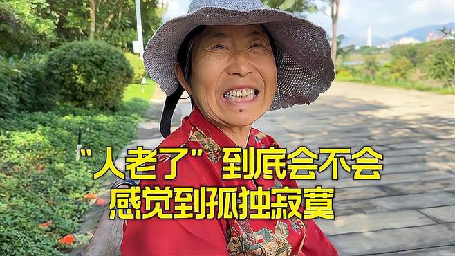 晚年生活：孝顺儿女与养老保险，哪个更重要？