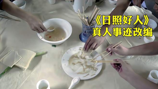 10个农民饭馆吃饭，就点了俩菜，老板娘越想越气脸都绿了