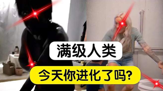 震惊！女厕所出现神秘男子，监控揭秘真相令人瞠目结舌！