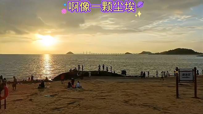 珠海海滨浴场的日出进行时，晨景靓得很