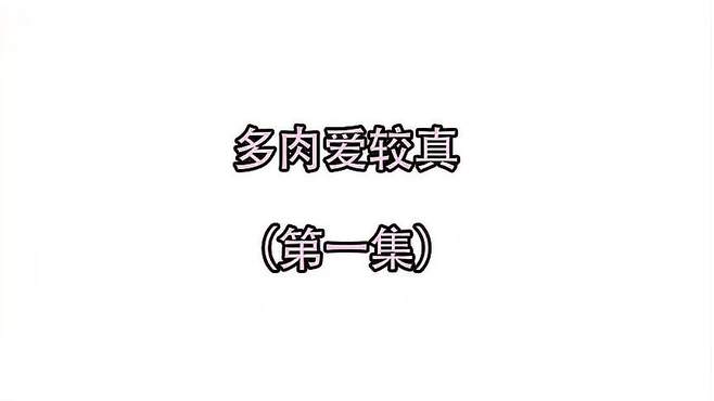 奇葩邻居占我车位，系统反手奖励100万，揭露小区车位乱象