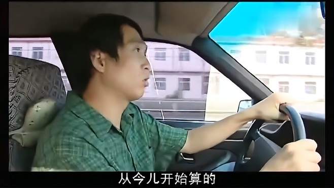 杨光：条子帮杨光租豪车，租车费300条子提成200，超搞笑