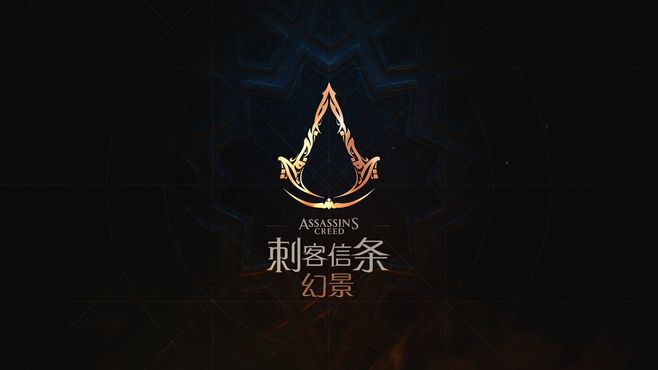 《刺客信条：幻景》全任务：合约：标记钱币