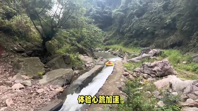 齐鲁嵩山峡谷漂流好玩吗