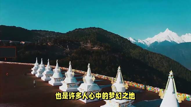 香格里拉与梅里雪山，哪个更适合探险？